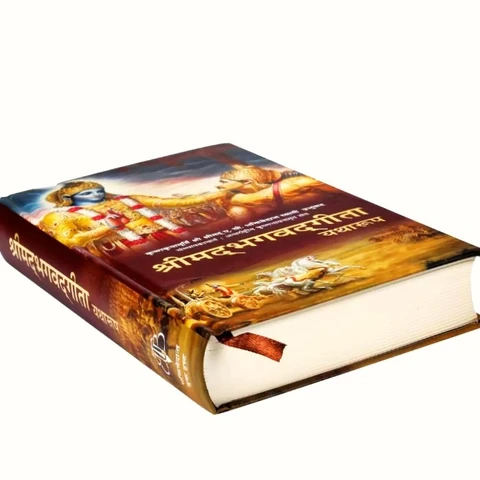 Bhagavad-Gita